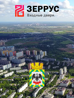 Входные двери в Видное